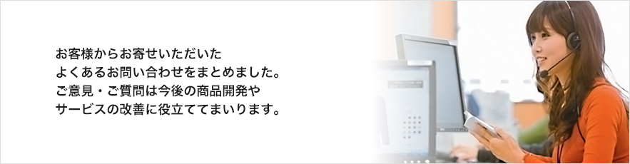 ユニクロ ユニクロお客様窓口