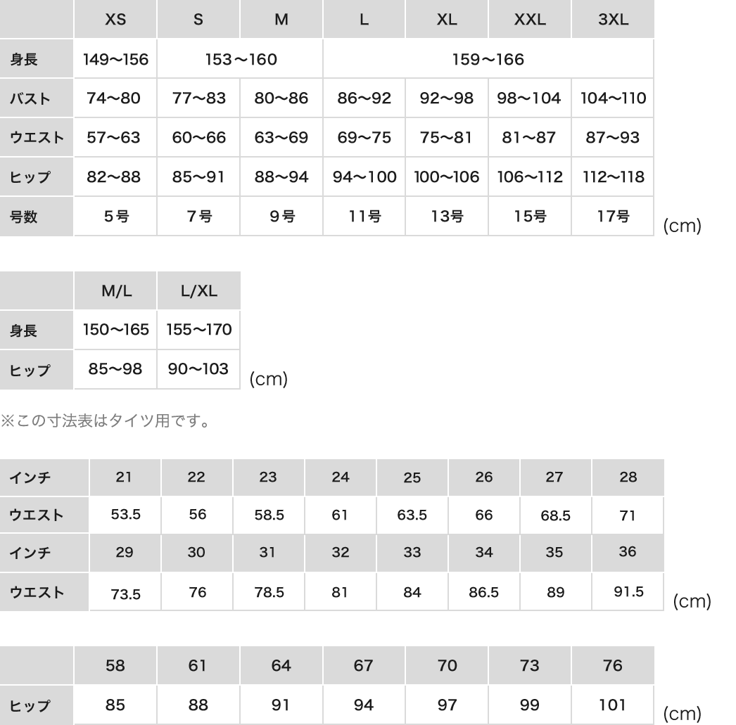 スクラッチ 正確 理論 服 サイズ 44 メンズ Baikalwatch Org