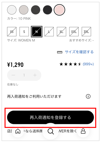 ユーザーが追加した画像