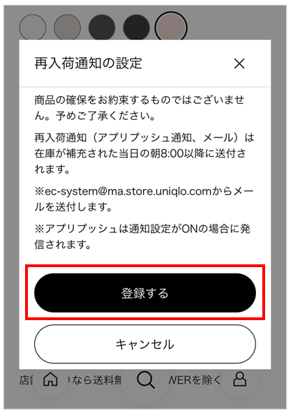 ユーザーが追加した画像
