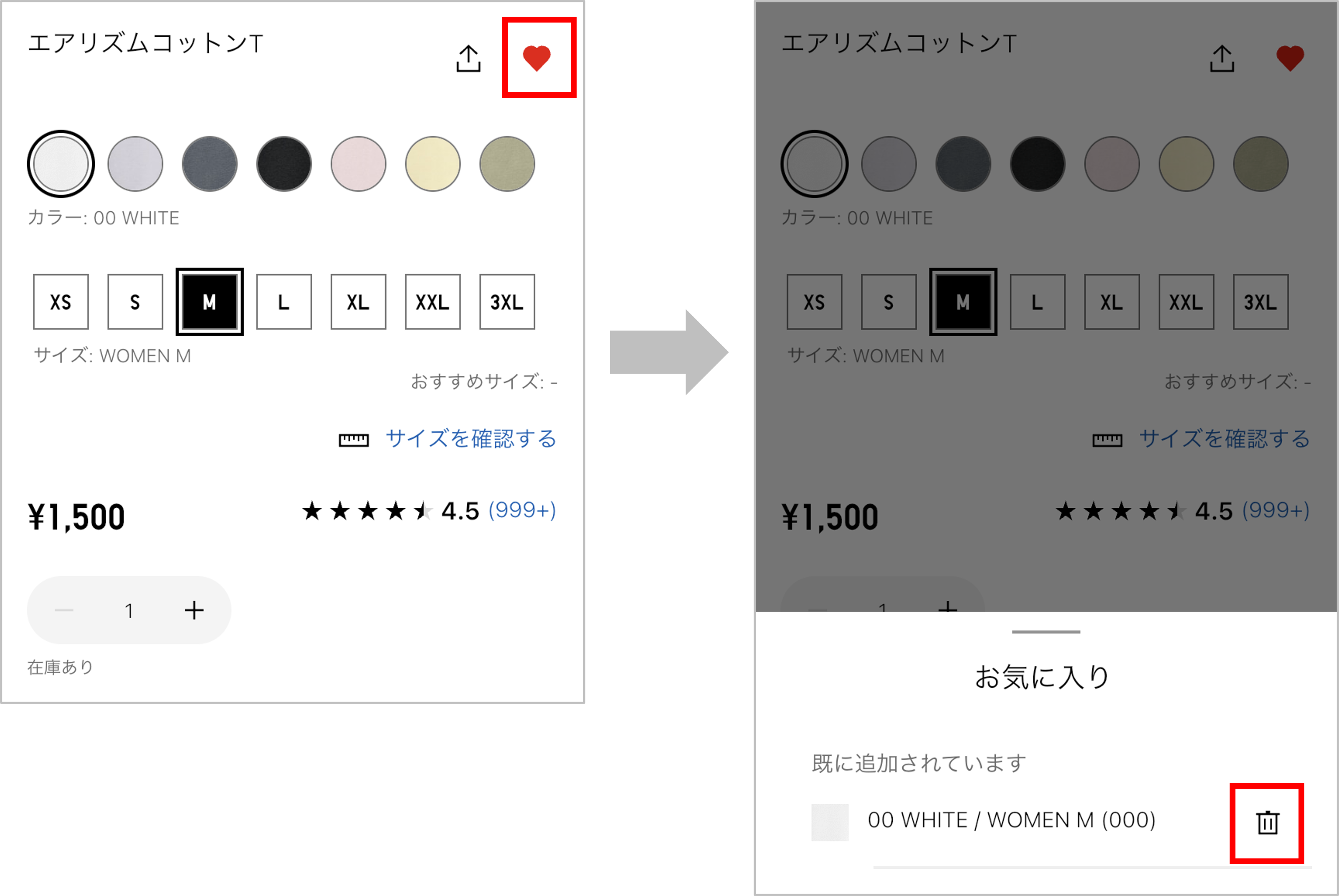ユーザーが追加した画像