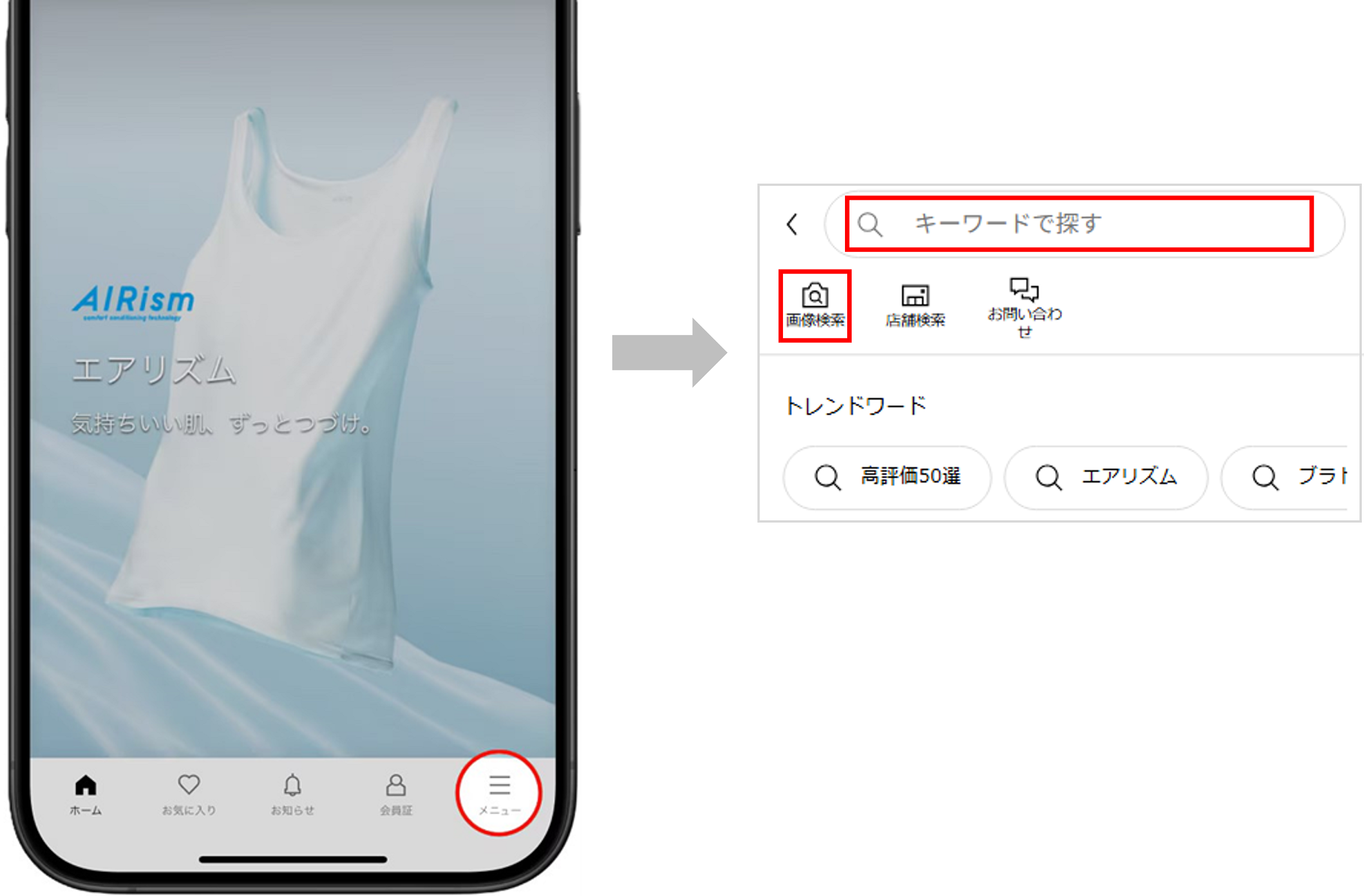 ユーザーが追加した画像