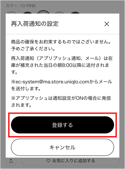 ユーザーが追加した画像