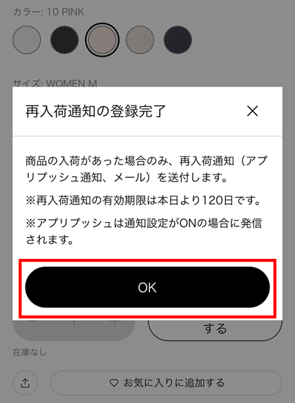 ユーザーが追加した画像