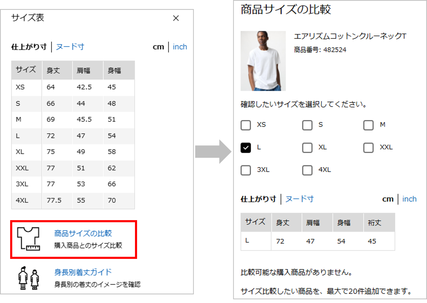 ユーザーが追加した画像