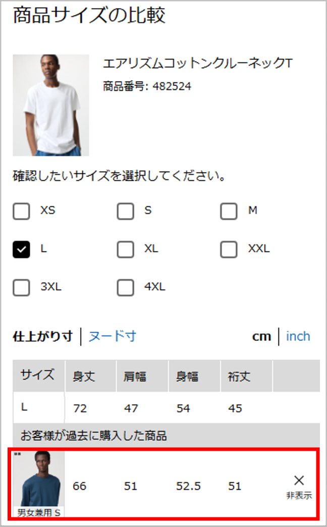 ユーザーが追加した画像