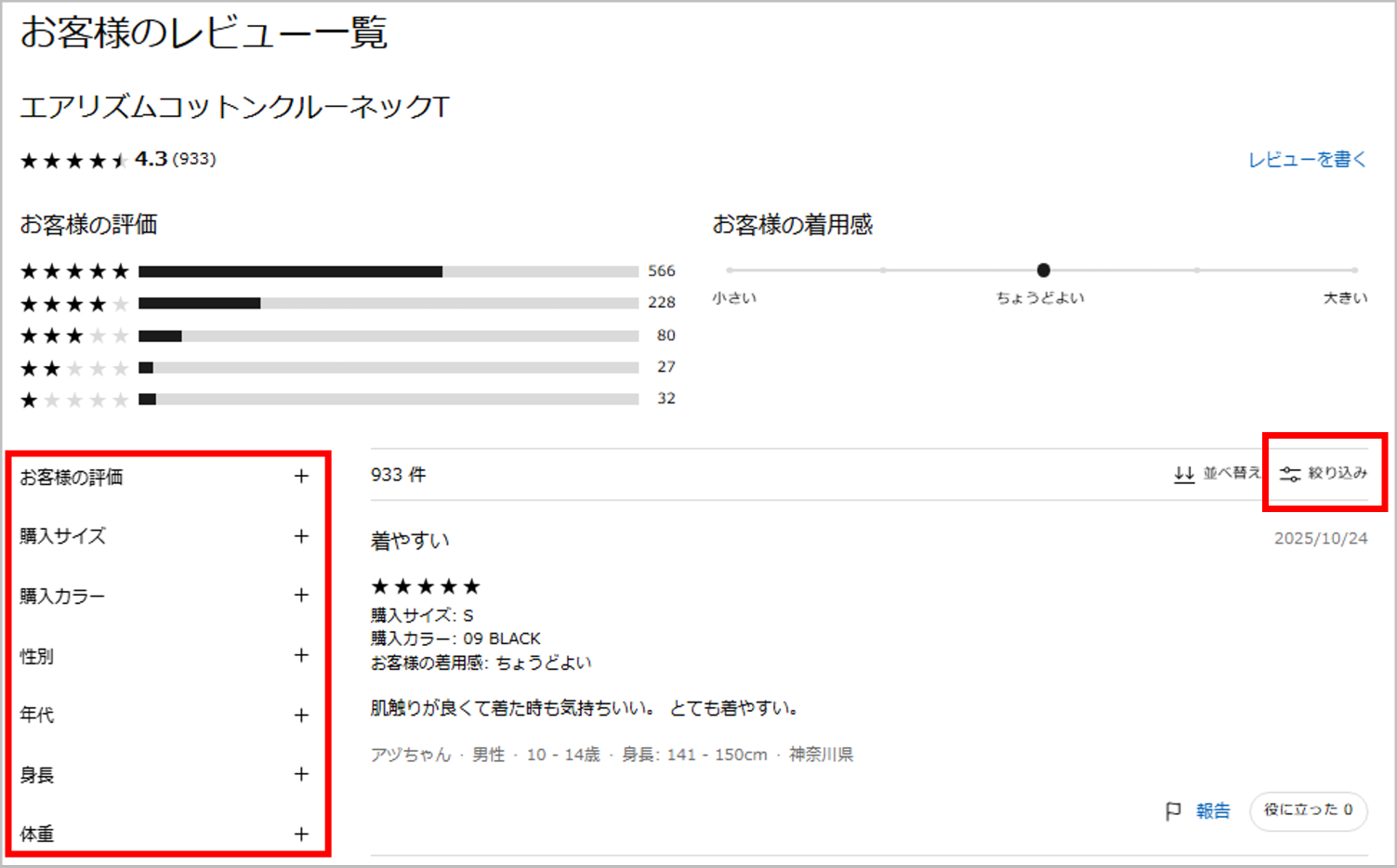 ユーザーが追加した画像