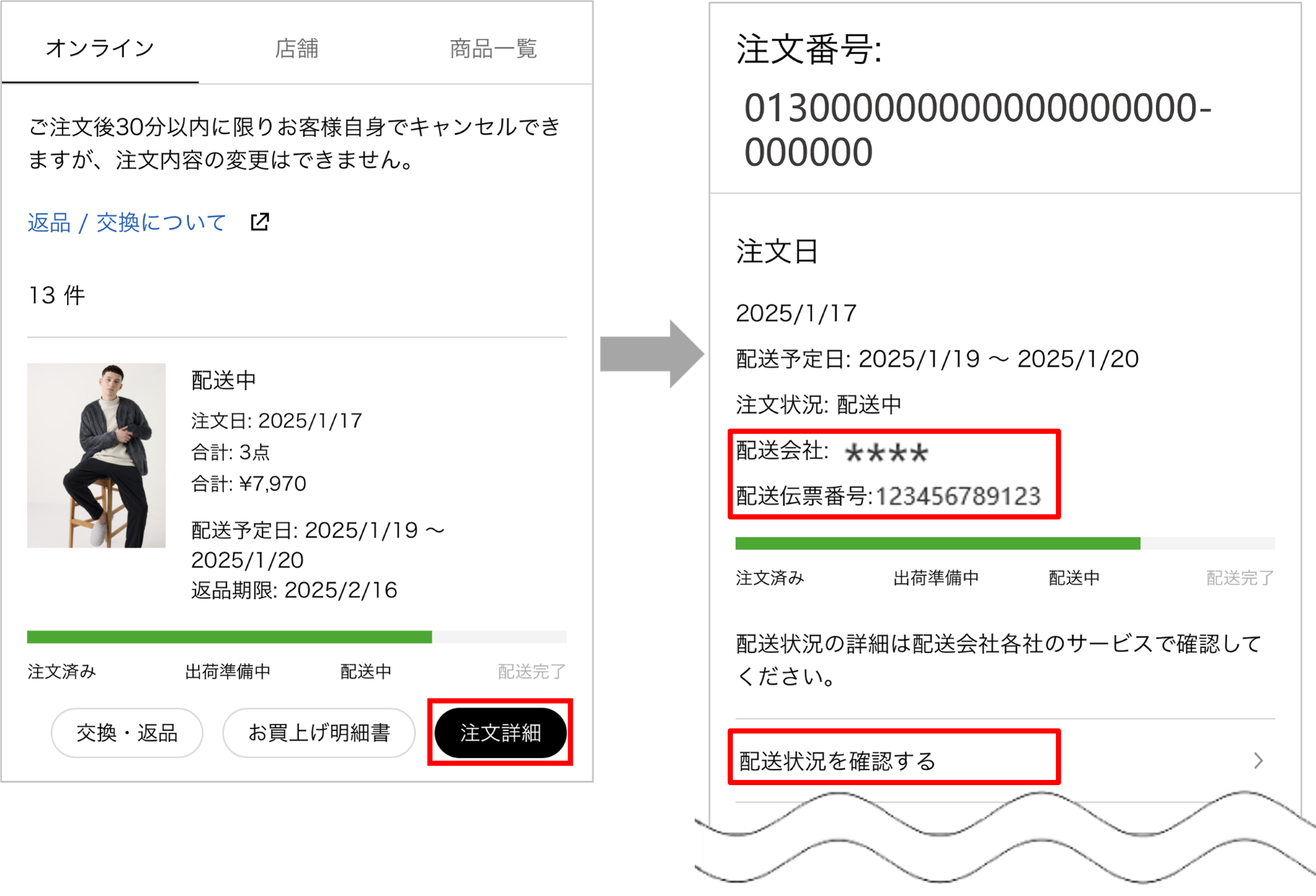 ユーザーが追加した画像