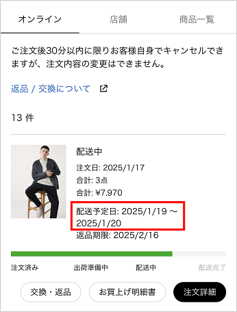 ユーザーが追加した画像