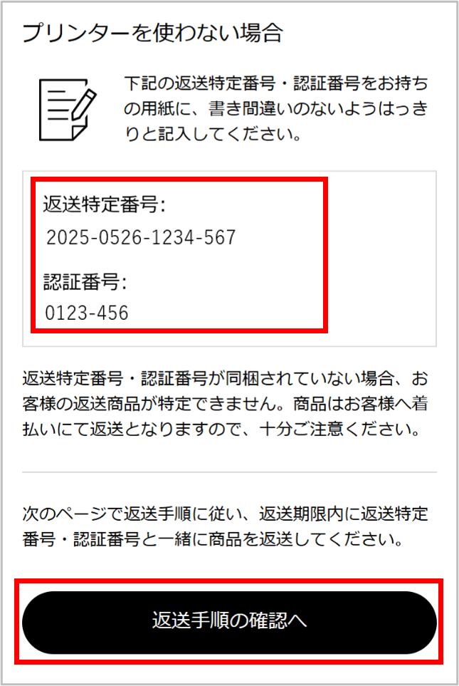ユーザーが追加した画像