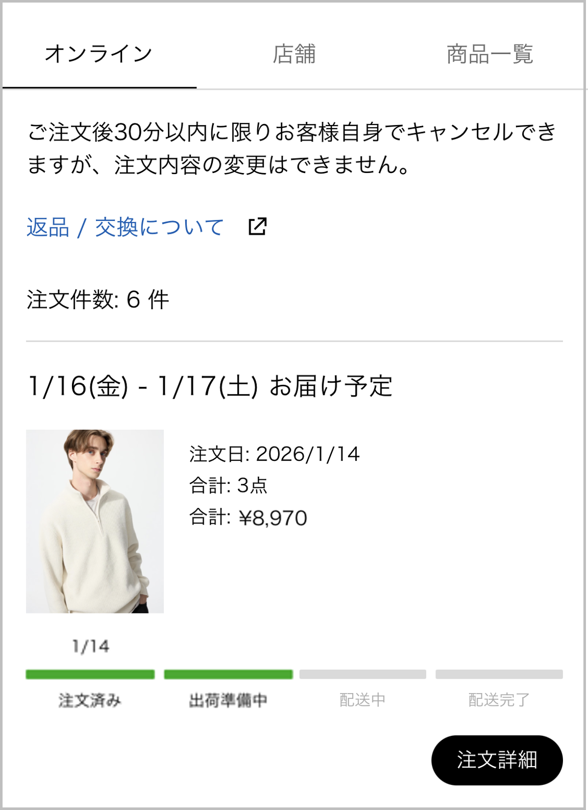 ユーザーが追加した画像