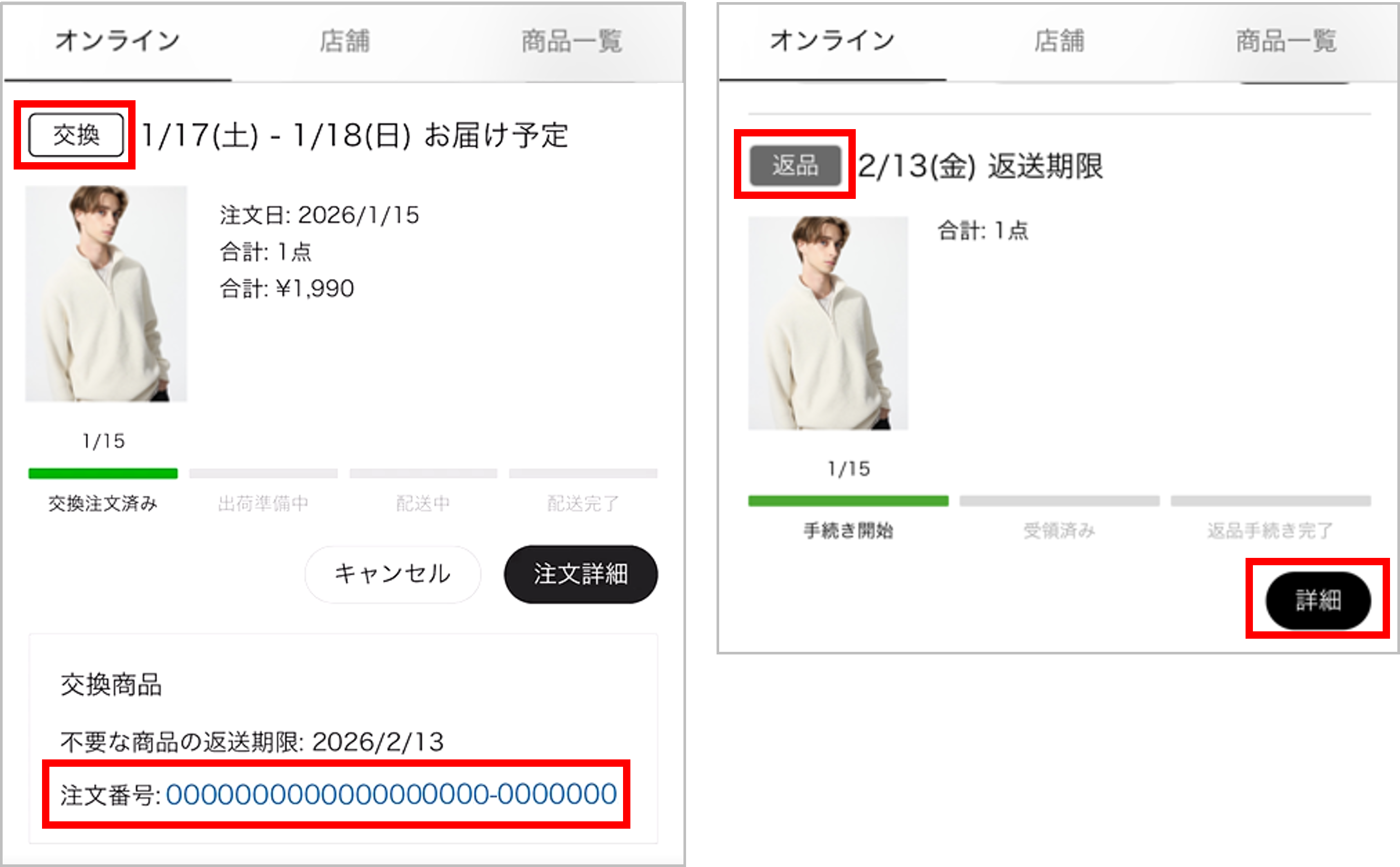 ユーザーが追加した画像