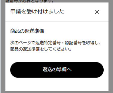 ユーザーが追加した画像
