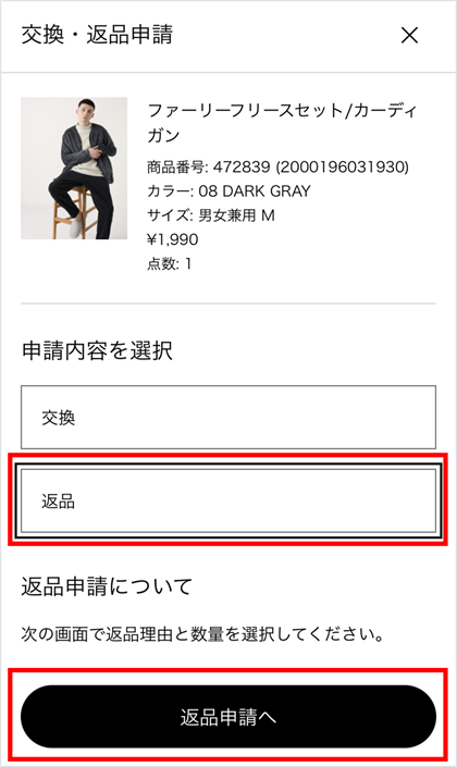 ユーザーが追加した画像