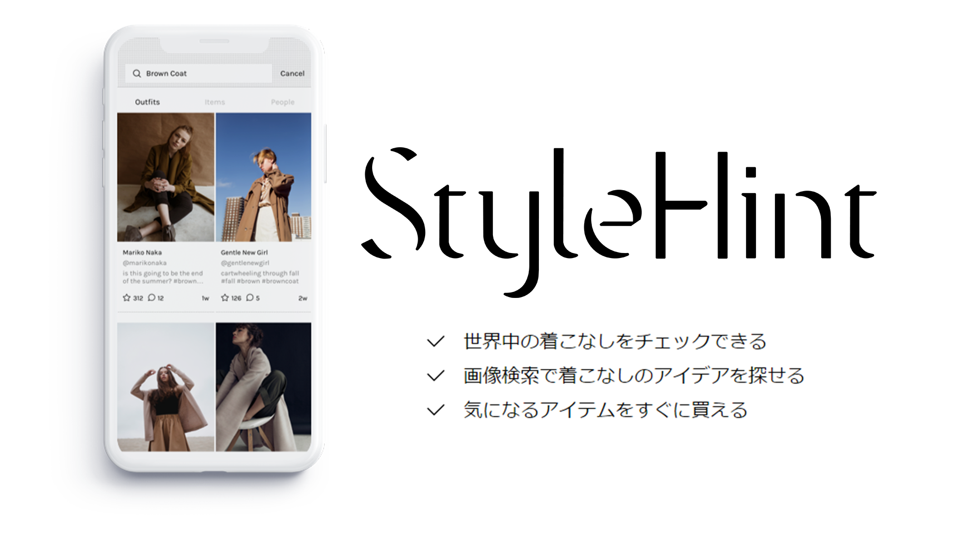 ユーザが追加した画像