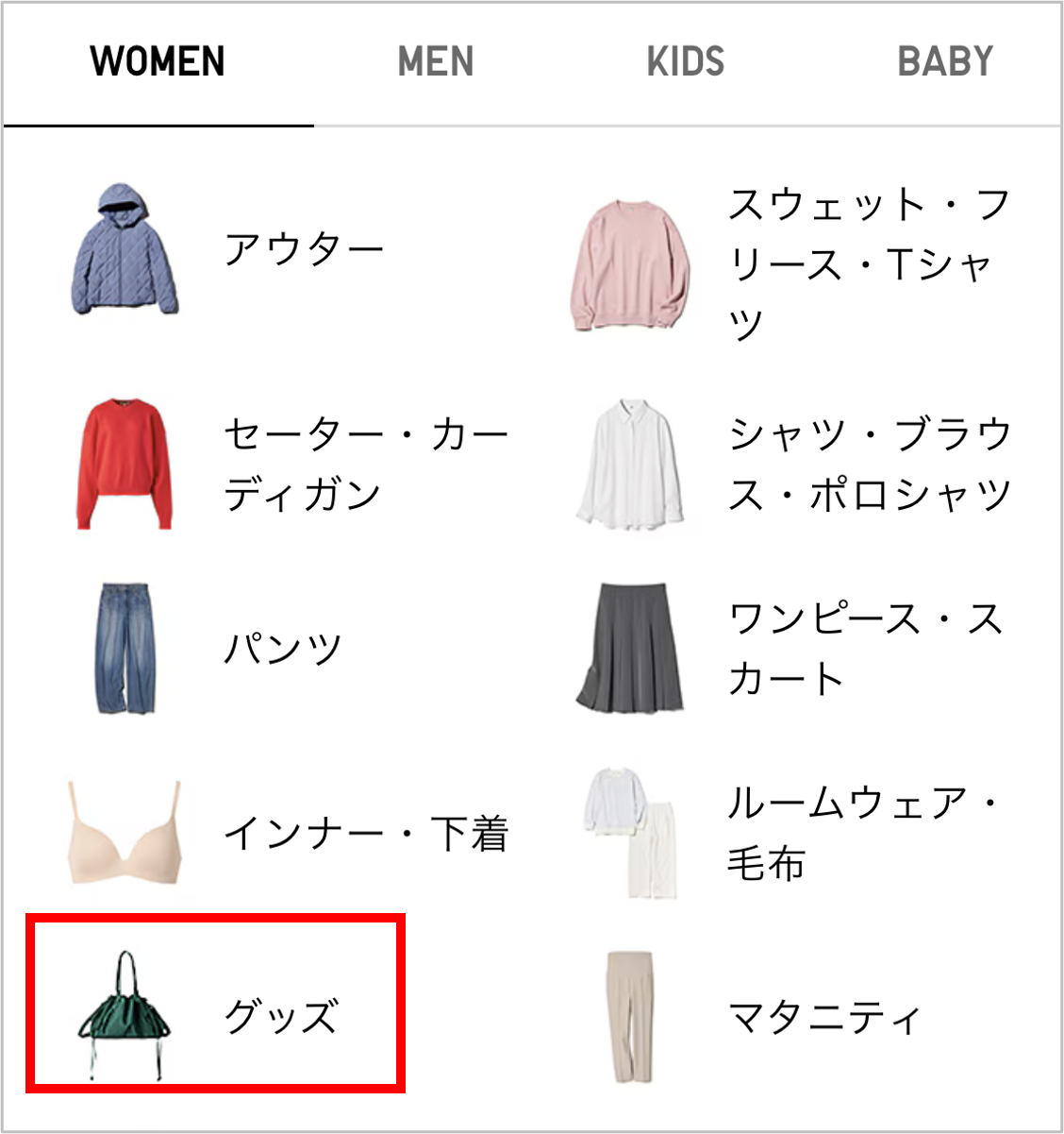 ユーザーが追加した画像