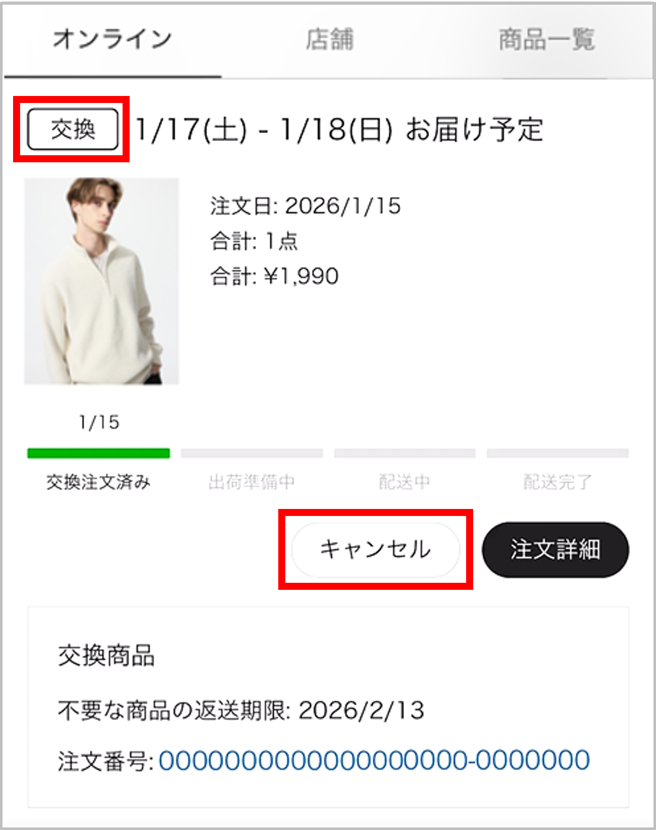 ユーザーが追加した画像