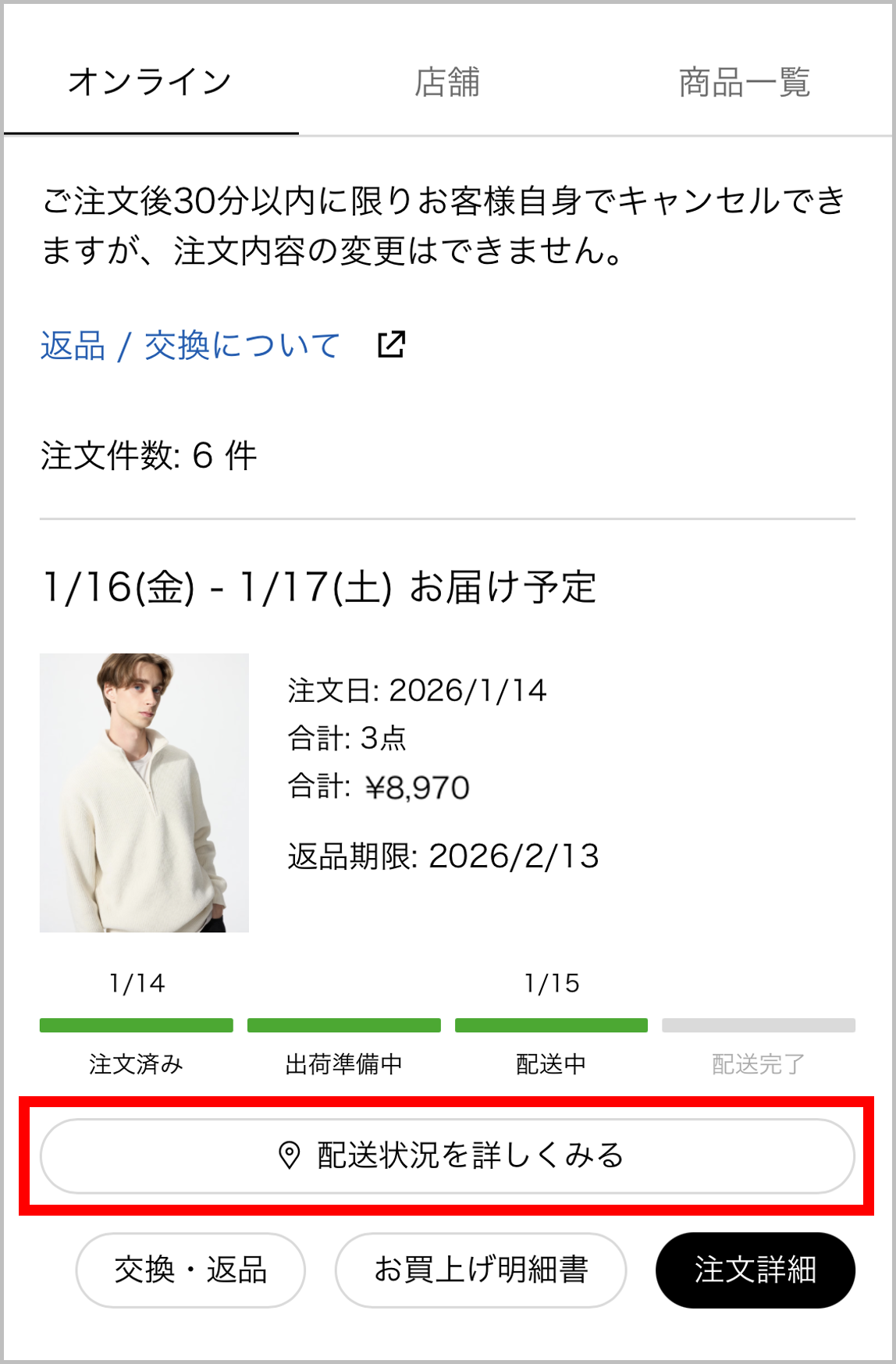 ユーザーが追加した画像