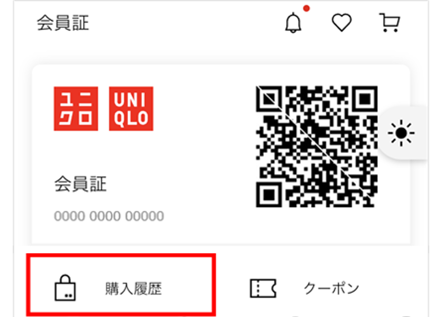ユーザーが追加した画像