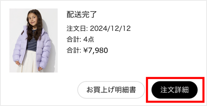 ユーザーが追加した画像