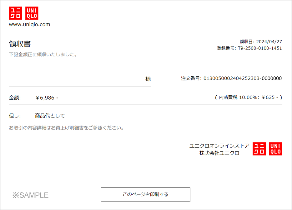 ユーザーが追加した画像