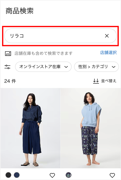ユーザーが追加した画像