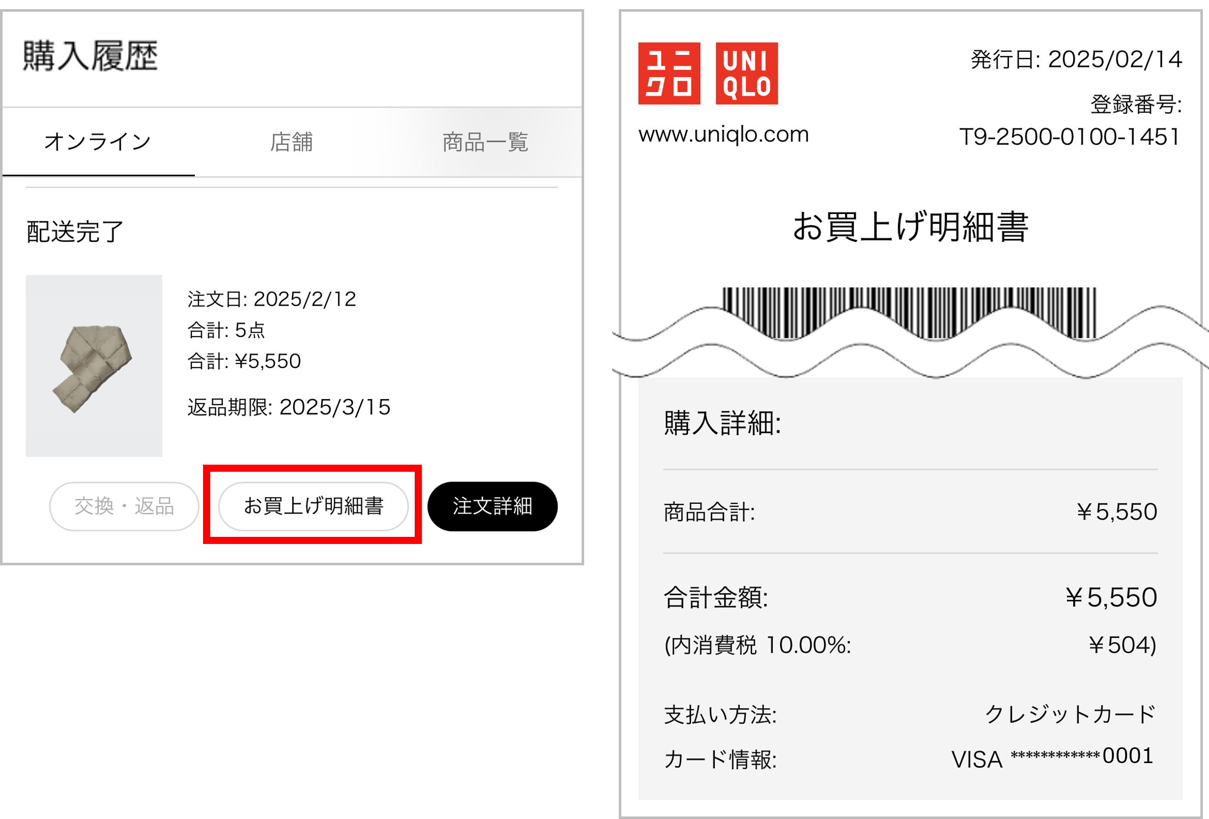 ユーザーが追加した画像