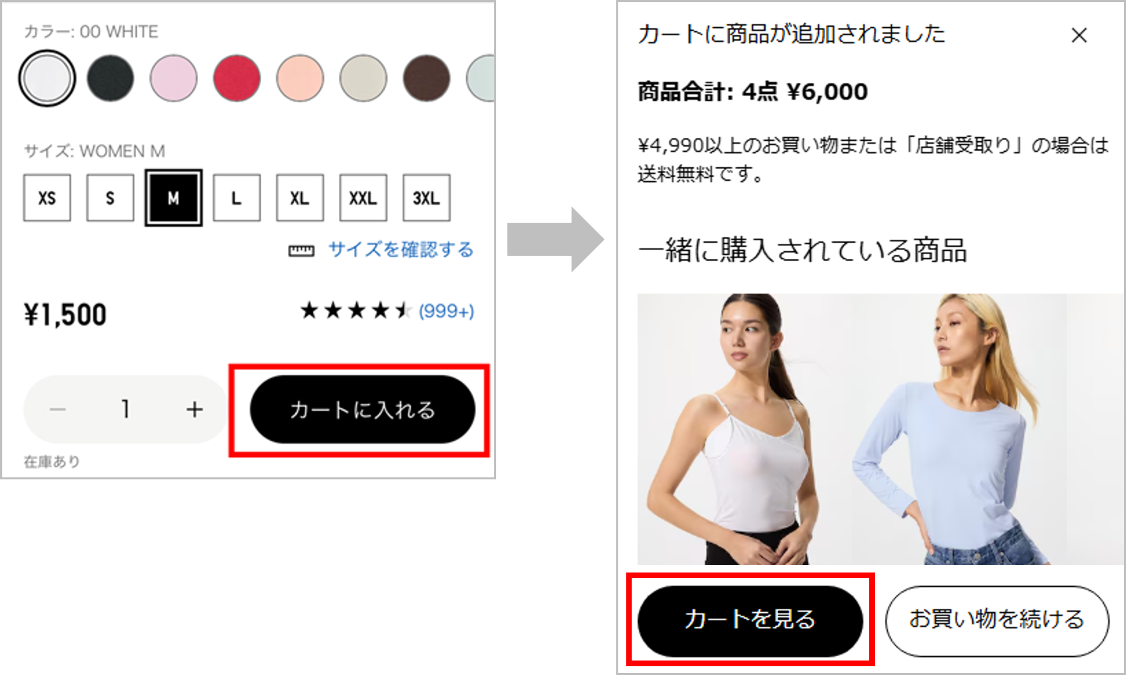 ユーザーが追加した画像