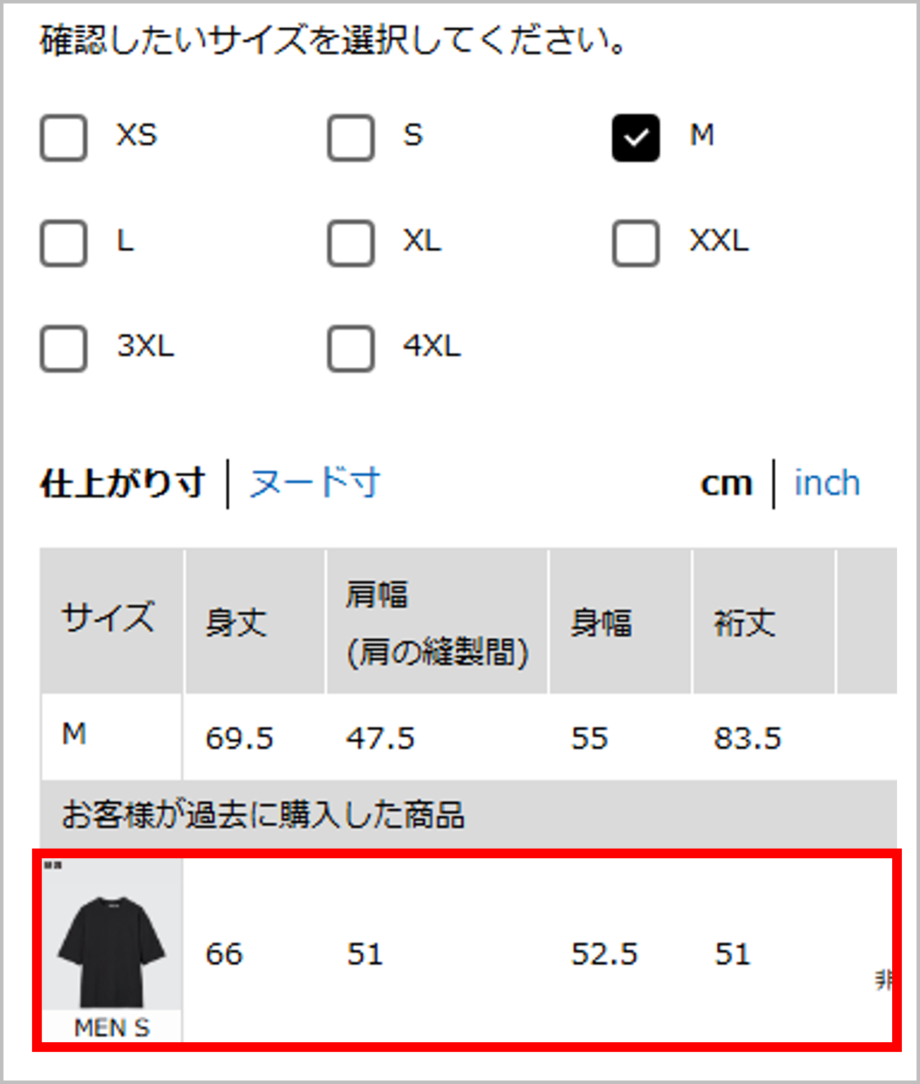 ユーザーが追加した画像