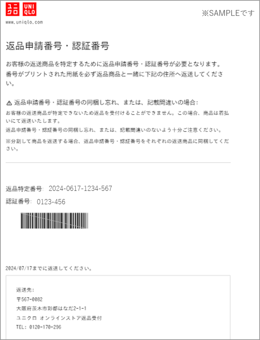 ユーザーが追加した画像