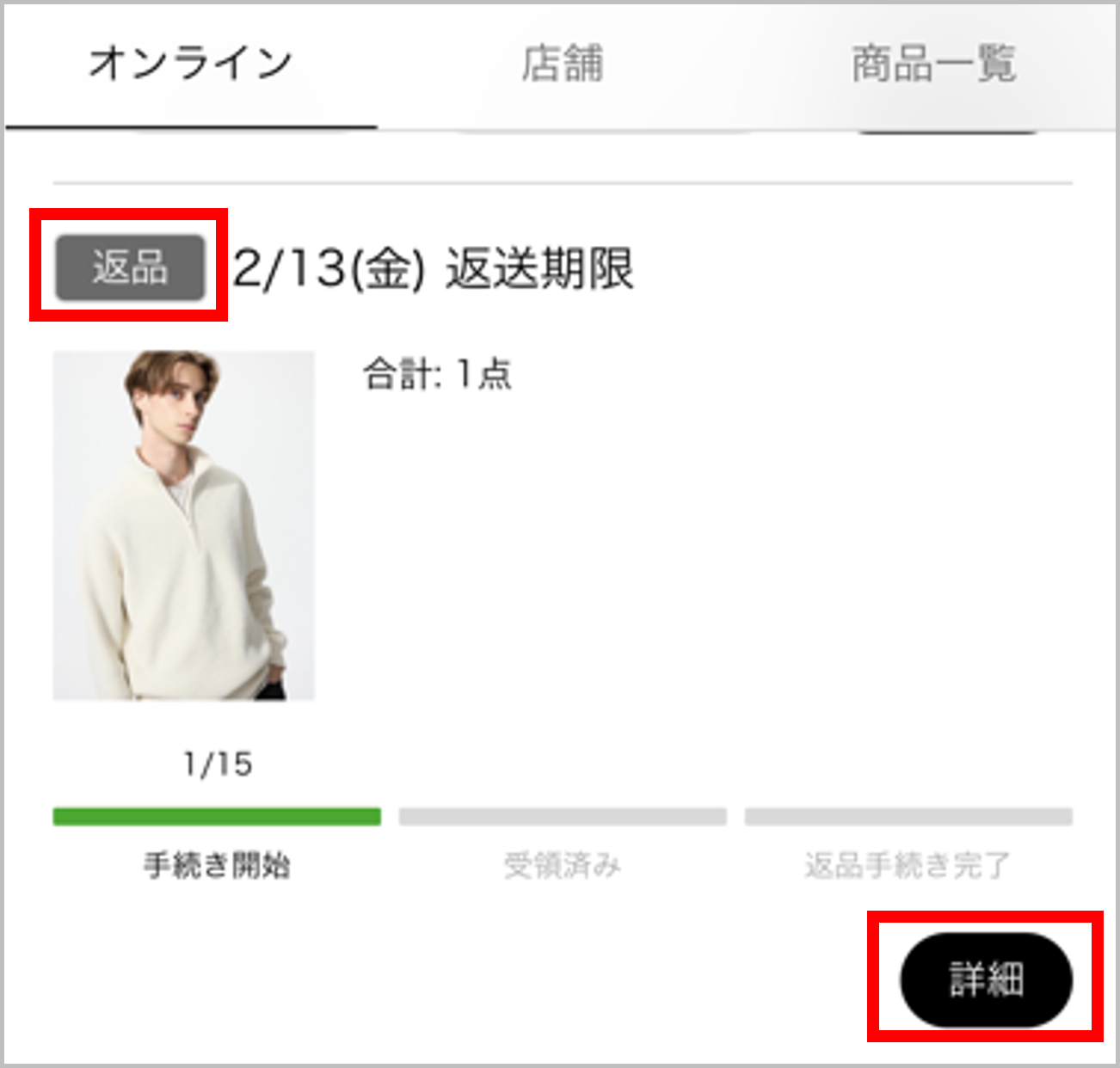 ユーザーが追加した画像