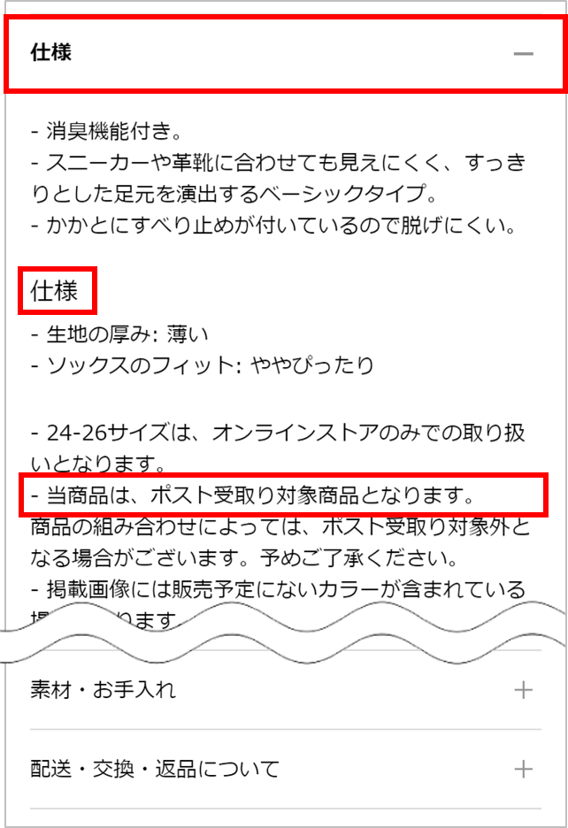 ユーザーが追加した画像