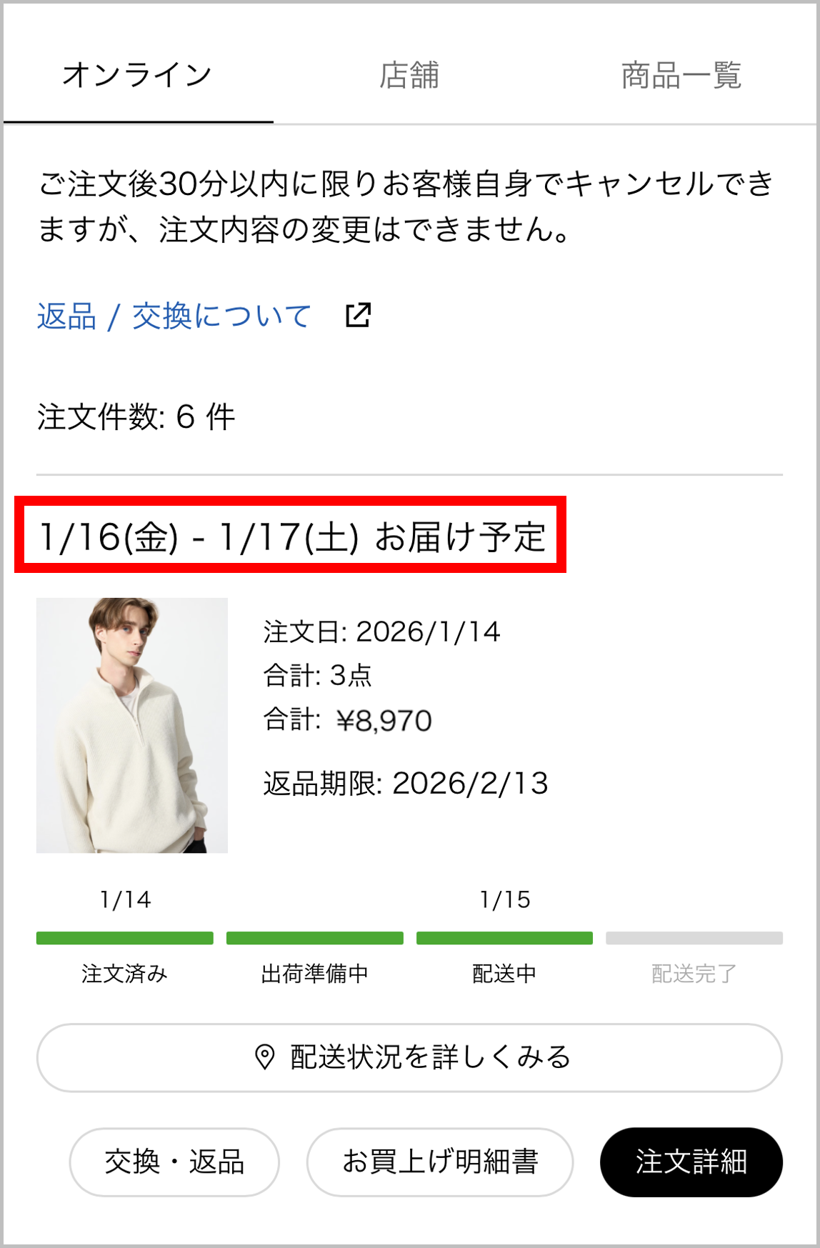 ユーザーが追加した画像