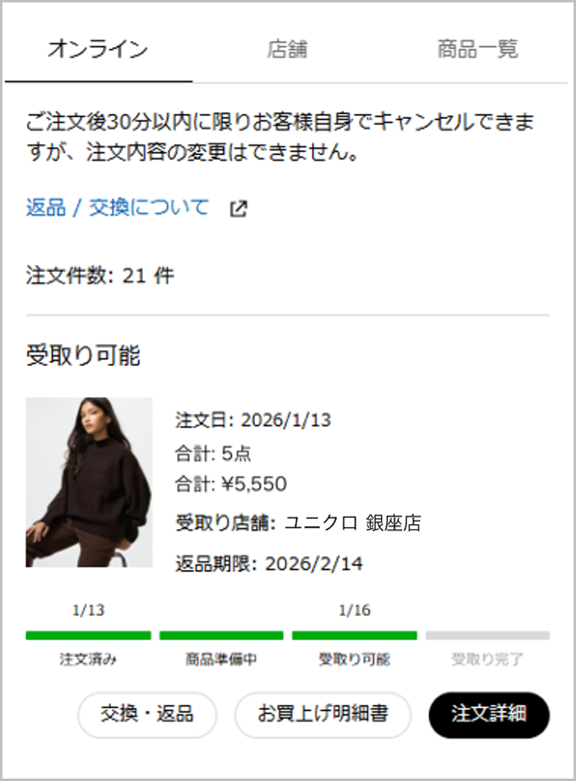 ユーザーが追加した画像