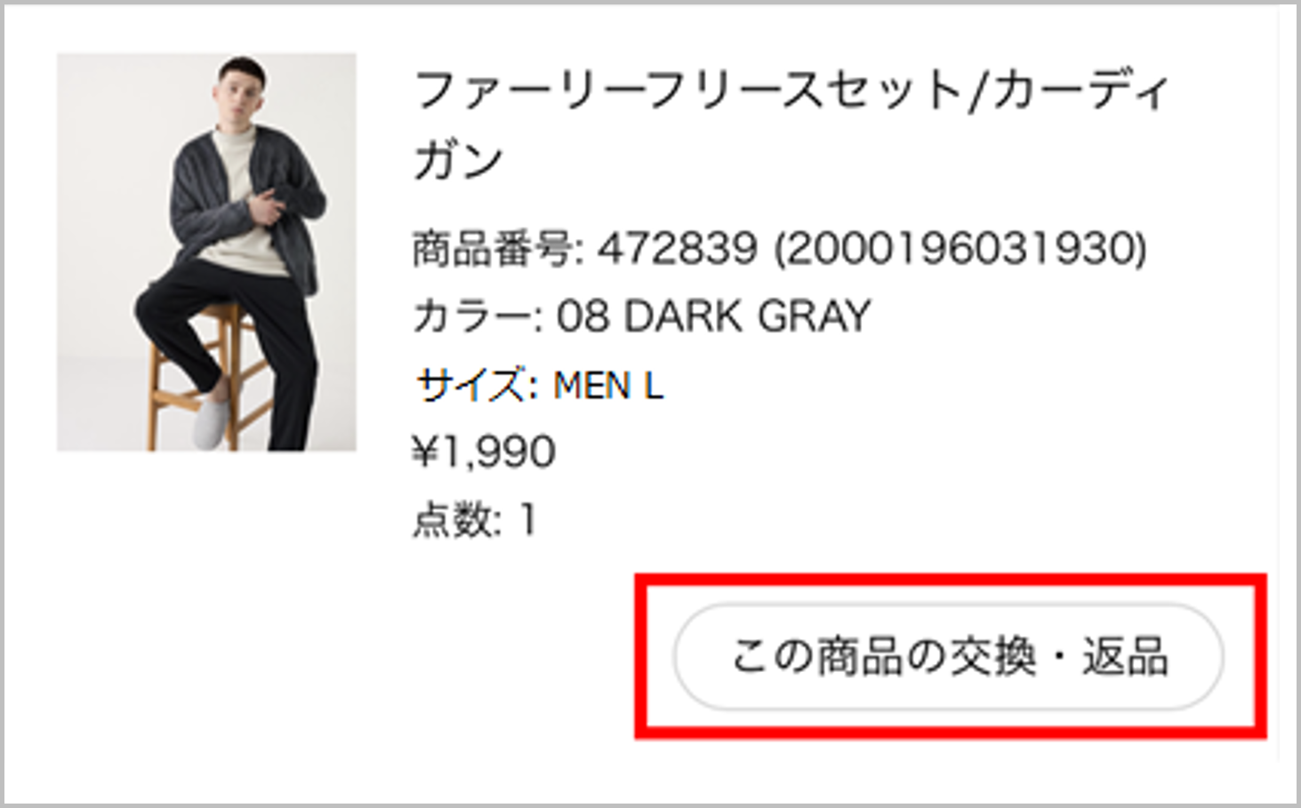 ユーザーが追加した画像