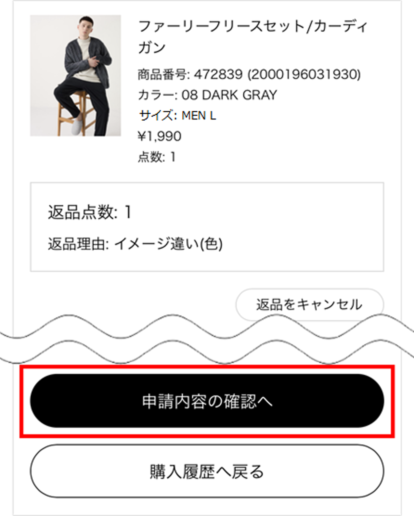 ユーザーが追加した画像