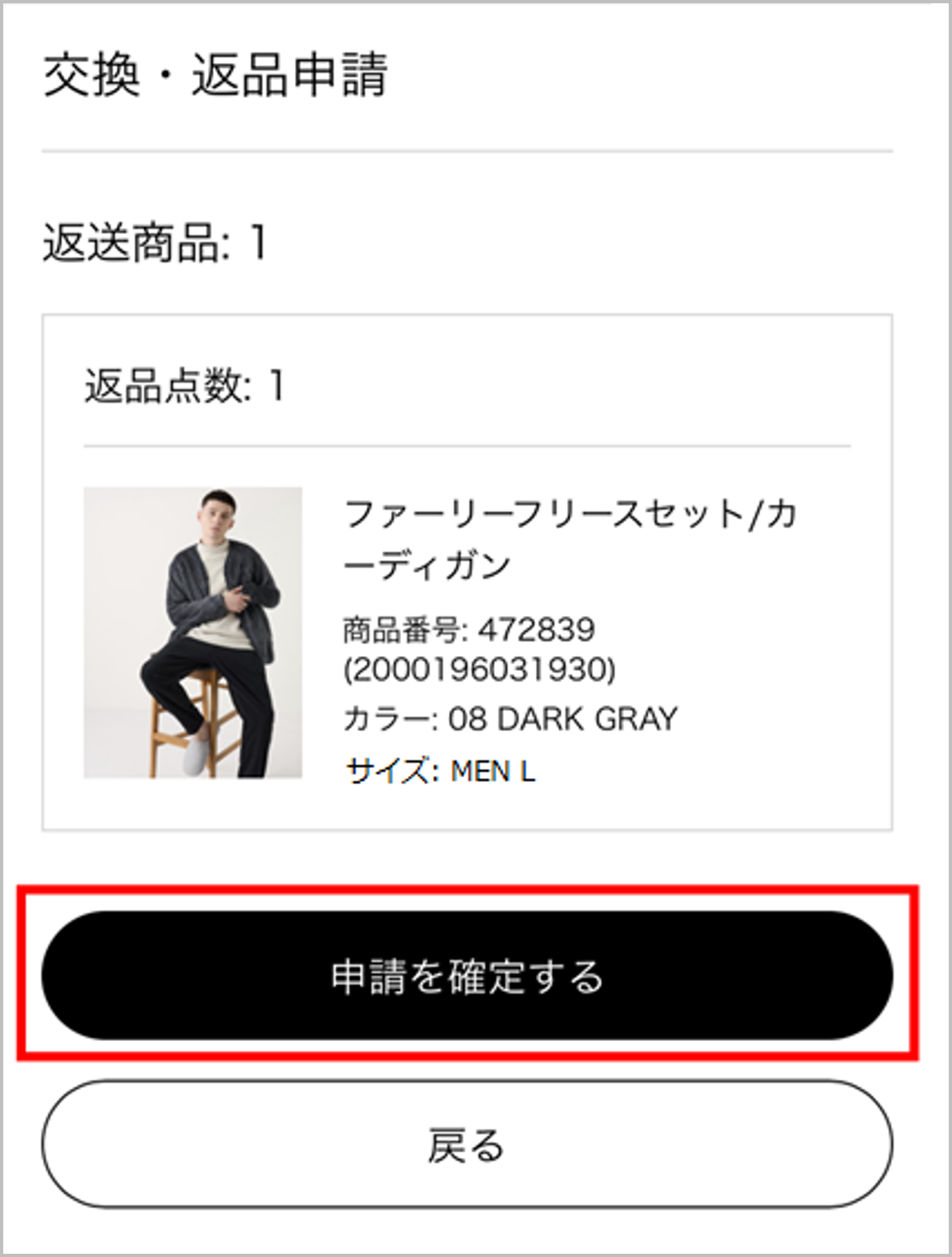 ユーザーが追加した画像