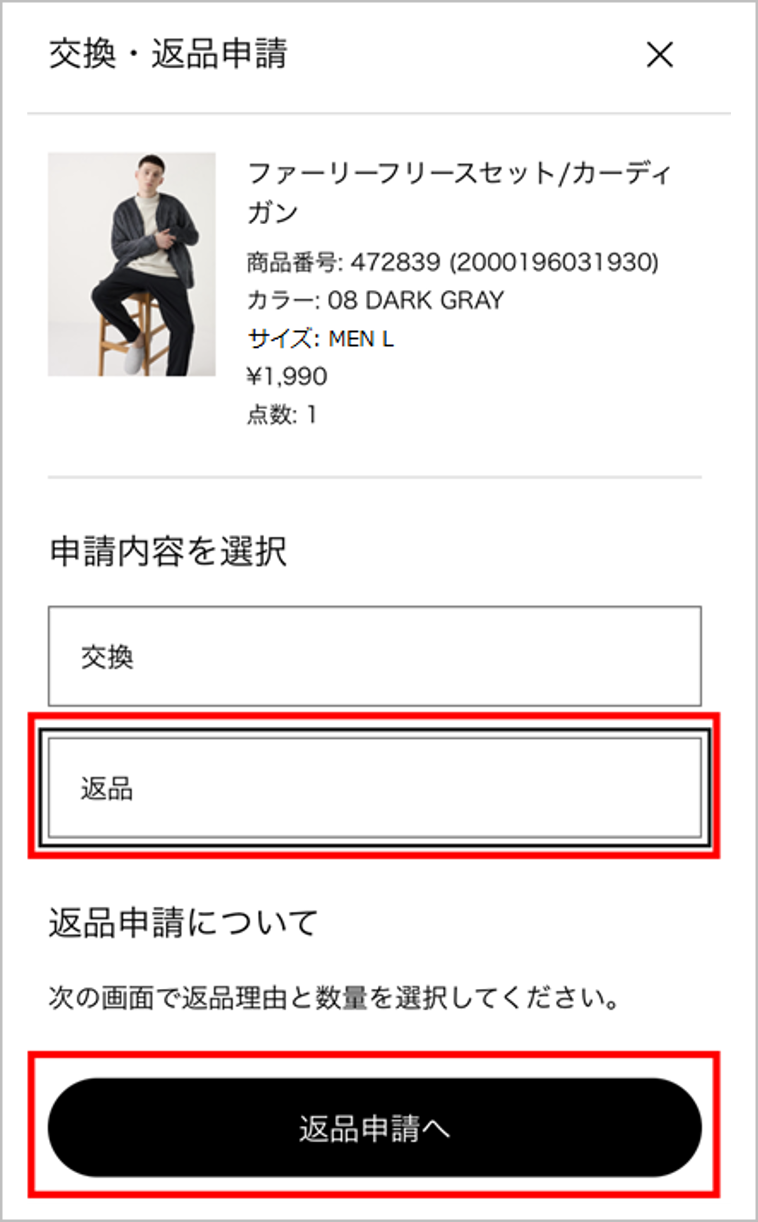 ユーザーが追加した画像