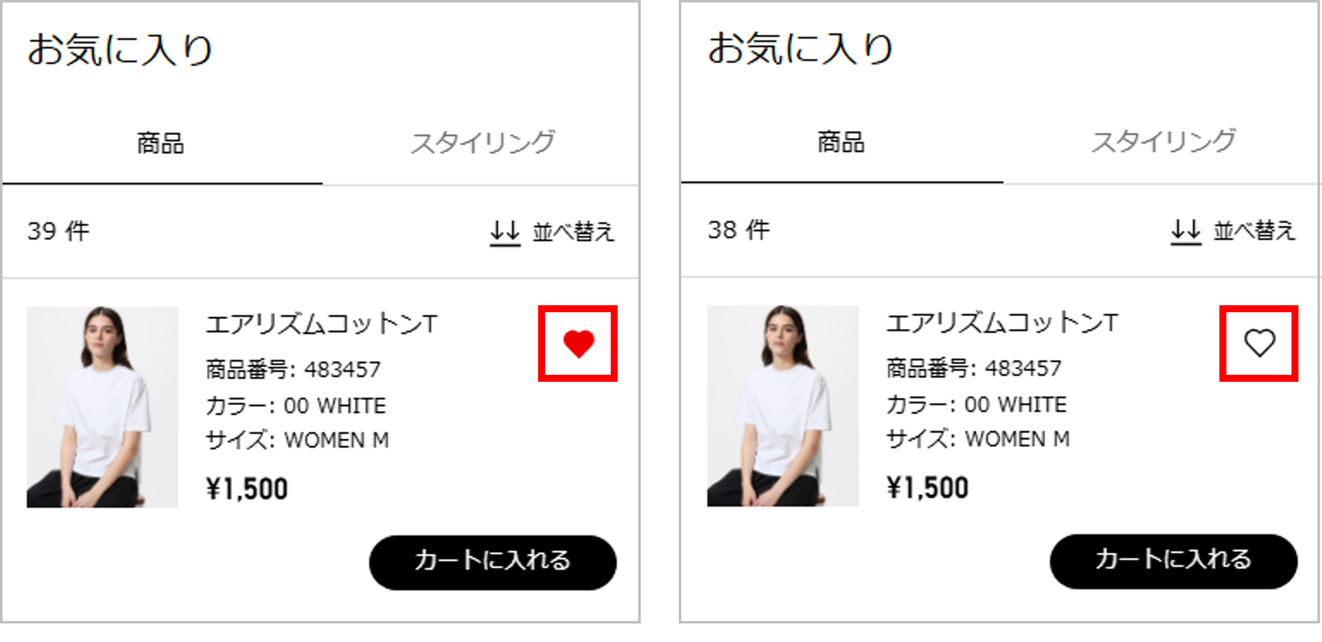 ユーザーが追加した画像