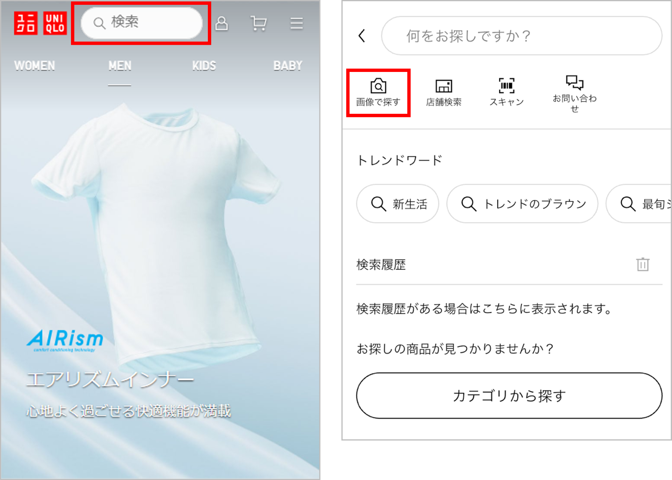 ユーザーが追加した画像