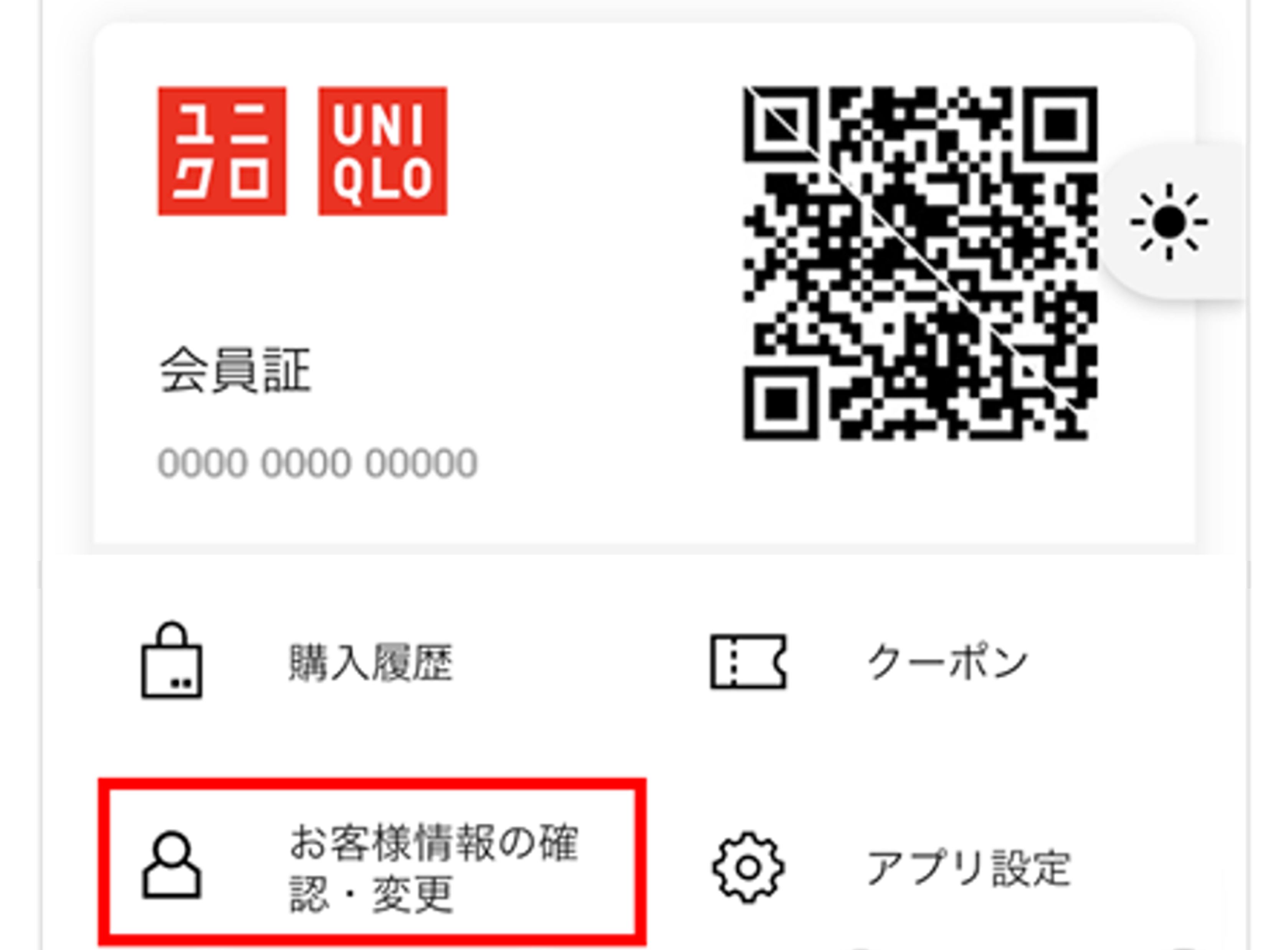 ユーザーが追加した画像