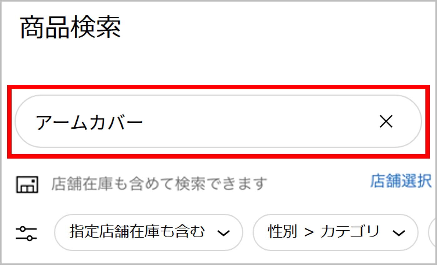 ユーザーが追加した画像