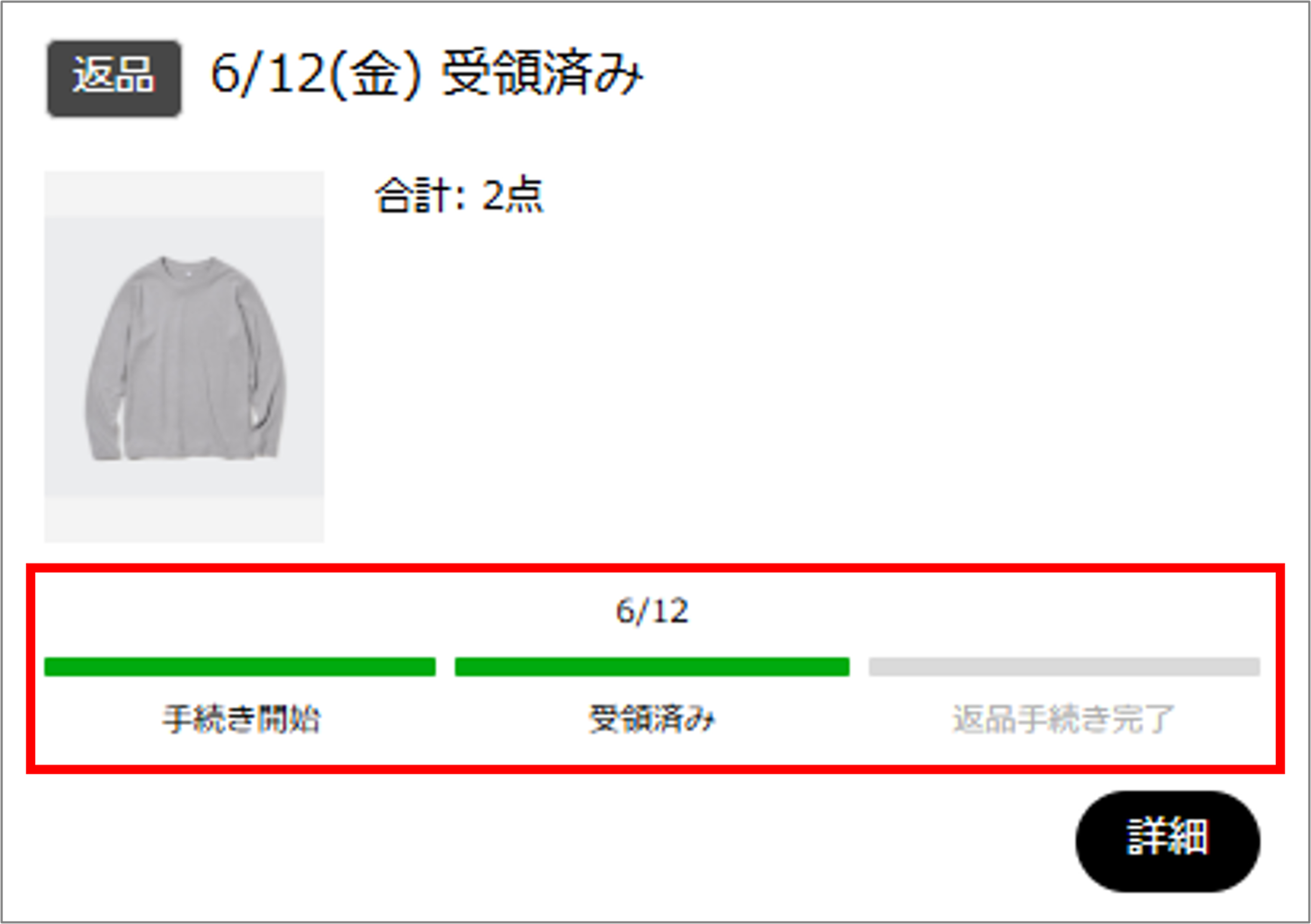 ユーザーが追加した画像