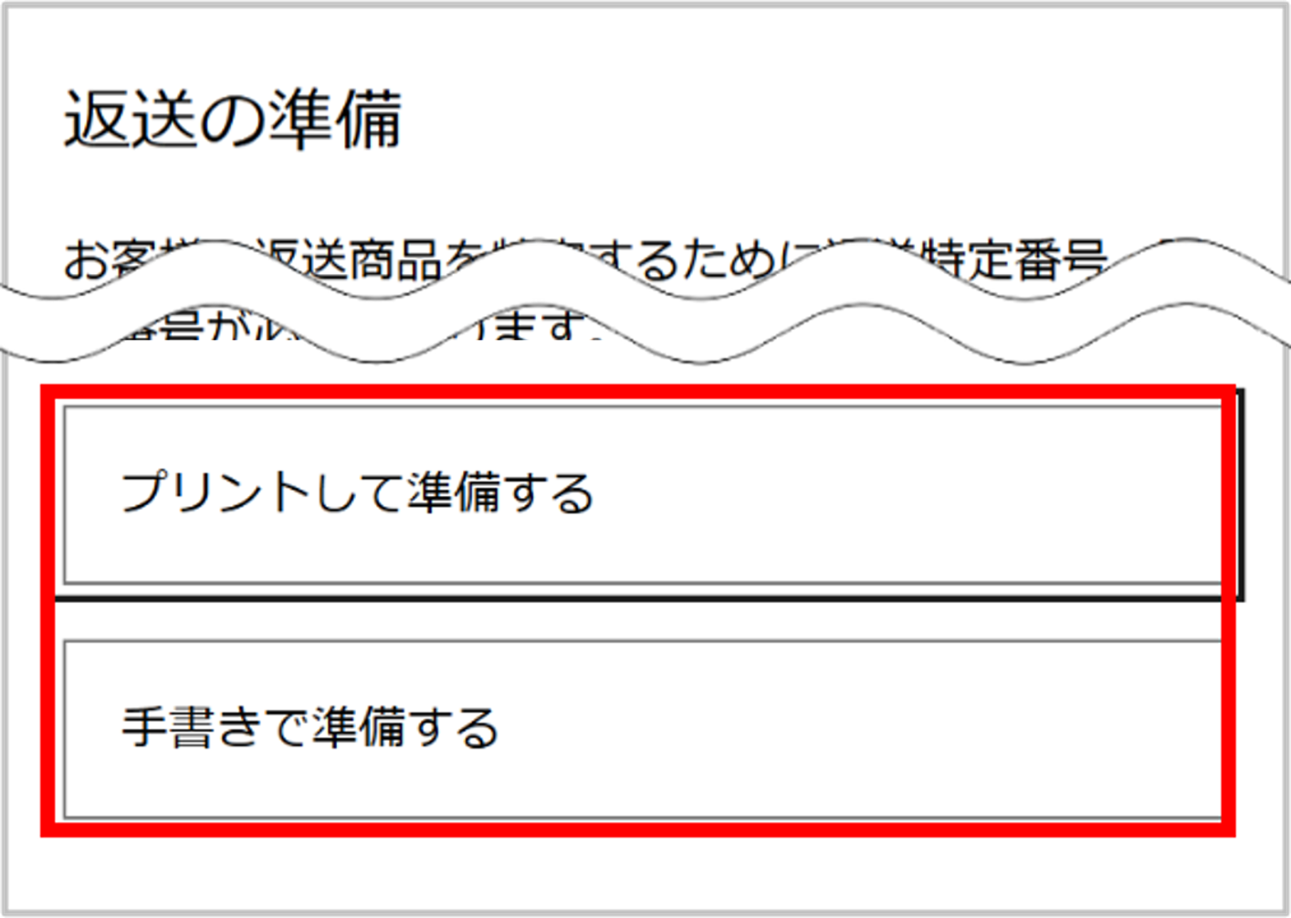 ユーザーが追加した画像