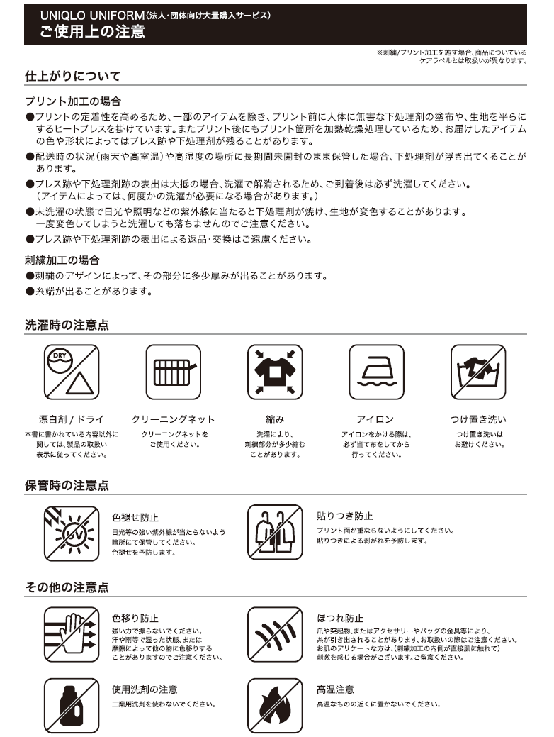 ユーザーが追加した画像
