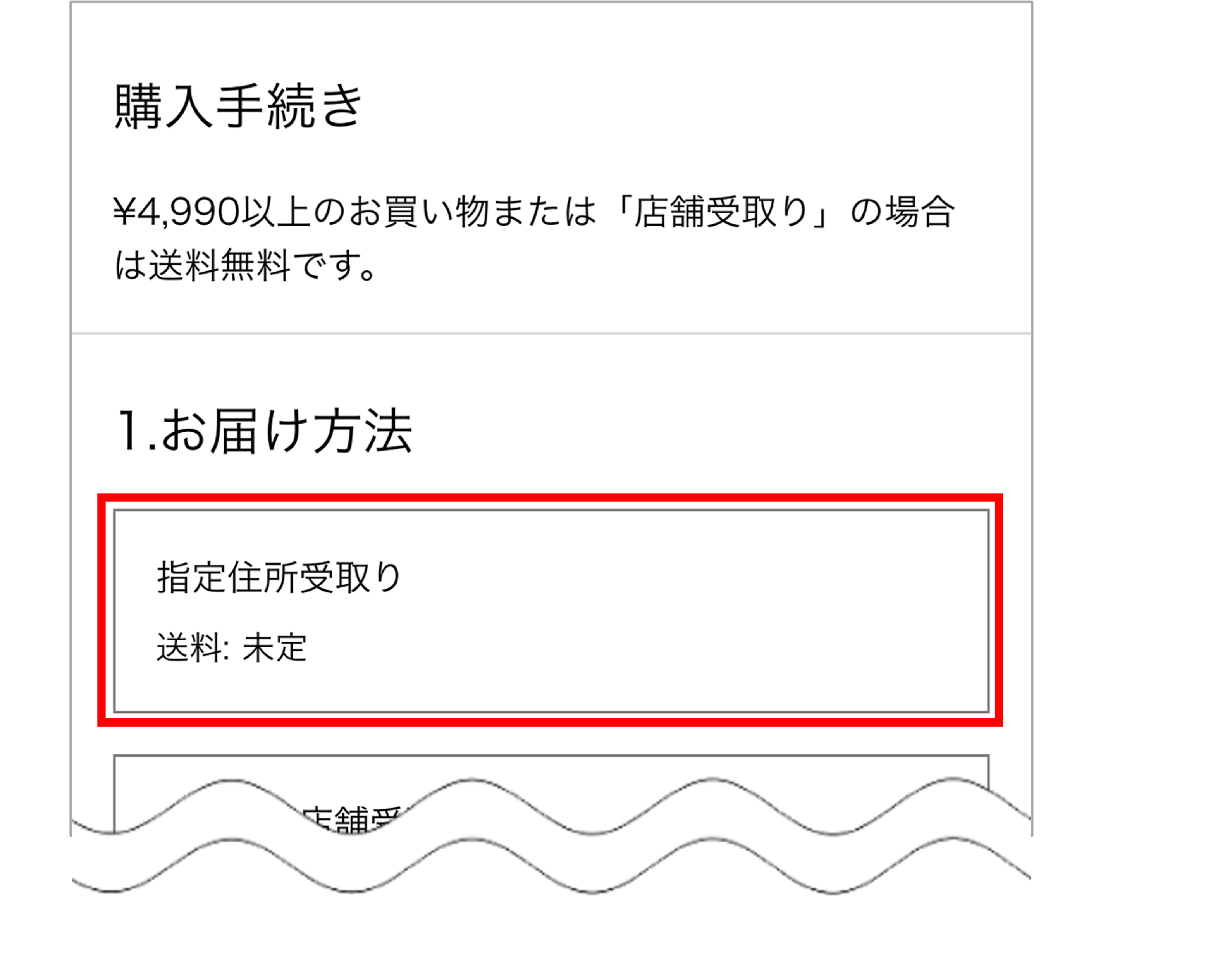 ユーザーが追加した画像
